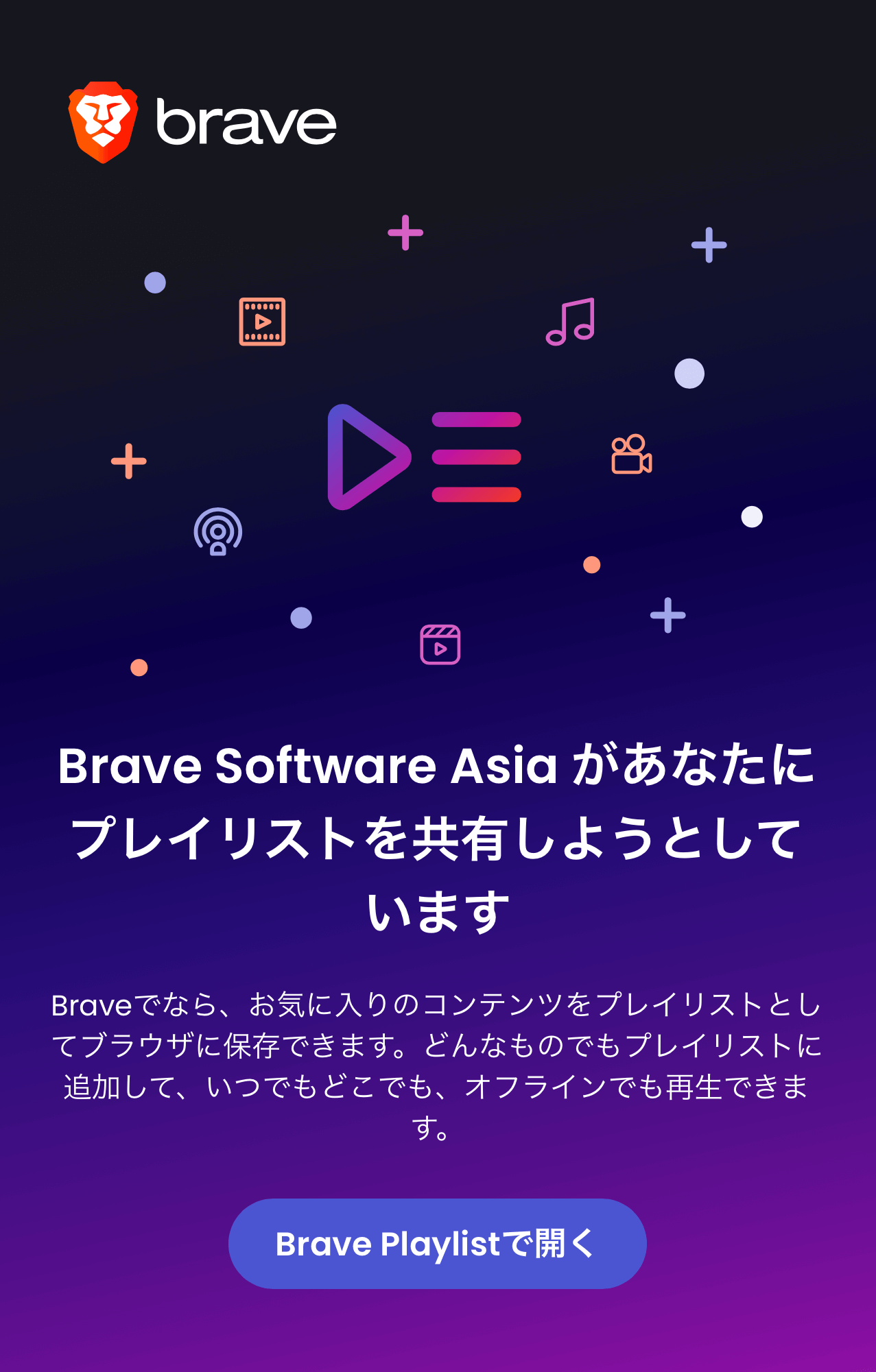 画面イメージ